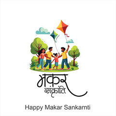 Happy Makar Sankranti wallpaper with colorful kite string for festival of India. abstract vector illustration designhe religious festival of  India