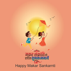  Happy Makar Sankranti poster design with group of colorful kites flying cloudy sky. vector illustration design.