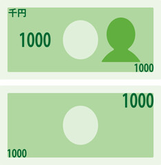 新千円札のシンプルな表裏イラスト