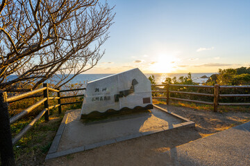 和歌山県　本州最南端からの夕陽の風景(2024年12月)