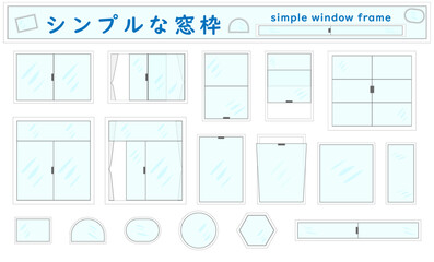 シンプルな窓、窓枠セット