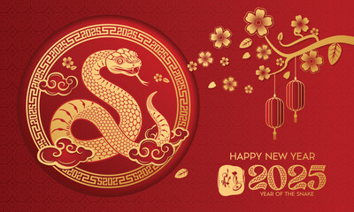 Happy Chinese new year of the snake 2025 festive banner with gold snakes, flowers. illustration for header of website (Translation: Happy new year, year of the snake)