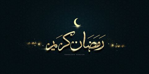 Ramadan Kareem Greeting Card. arabic calligraphy of ramadan kareem. Translated: Happy Holy Ramadan