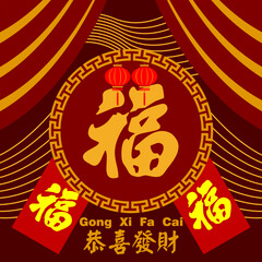 Happy Chinese new year background decoration with lanterns and red envelopes. Translate: Hok = good fortune, Gong Xi Fa Cai, Wish you enlarge your wealth.