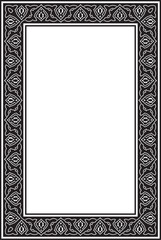 Vector monochrome black square turkish national ornament. Ottoman border, frame. Ethnic floral rectangle, Seljuk Turks pattern. Decoration of the Sultan's palaces