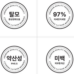 코스메틱 화장품 엠블럼 아이콘 모음