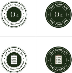 코스메틱 화장품 엠블럼 아이콘 모음