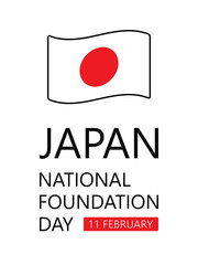 Japan National Foundation Day, vector design for poster, banner or greeting card. Text Japan National Foundation Day, 11 february and Japanese flag isolated on white background.