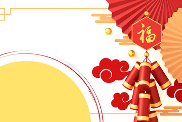 Plain white background with Chinese New Year theme pattern