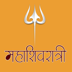 Vector Illustration Happy Maha Shivratri.
