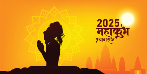 Hindu temple hindi text written meaning MahaKumbh Prayagraj 2025 vector poster