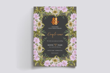 floral bridal shower invitation templates