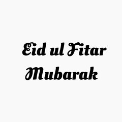 Happy eid al-fitr mubarak horizontal banner vector flat design
