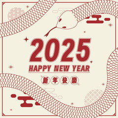 2025 Chinese New Year Snake Celebration Design