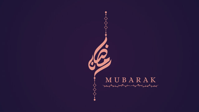 Ramadan Arabic Calligraphy in Vector for Muslims
