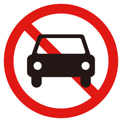 自動車禁止のマーク