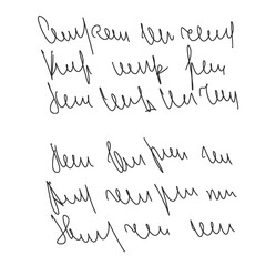 Handwritten scribble poem letter. Freehand text verse note. Unreadable doodle rough draft write by pen isolated on white background. Illegible cursive script message. Vector hand drawn illustration.