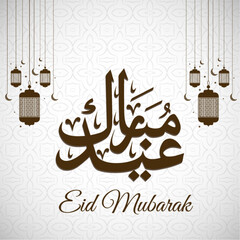 Eid mubarak arabic greeting calligraphy vector illustration