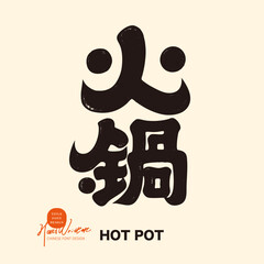 Asian specialty food 