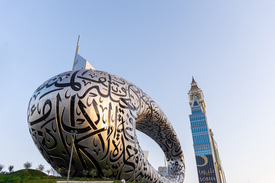Museum of the Future in Dubai City, United Arab Emirates.