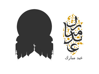 Eid Mubarak Greeting with Arabic Calligraphy. Translation : Blessed Eid, and Mosque Silhouette in a Modern Elegant Design, Centered Layout for Greeting Cards or Social Media Posts.