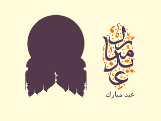 Eid Mubarak Greeting with Arabic Calligraphy. Translation : Blessed Eid, and Mosque Silhouette in a Modern Elegant Design, Centered Layout for Greeting Cards or Social Media Posts.