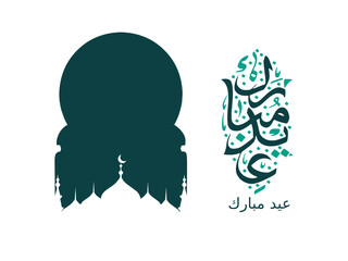 Eid Mubarak Greeting with Arabic Calligraphy. Translation : Blessed Eid, and Mosque Silhouette in a Modern Elegant Design, Centered Layout for Greeting Cards or Social Media Posts.