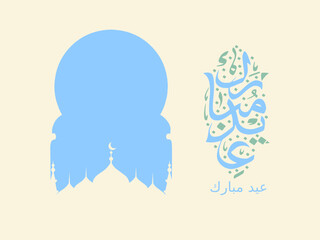 Eid Mubarak Greeting with Arabic Calligraphy. Translation : Blessed Eid, and Mosque Silhouette in a Modern Elegant Design, Centered Layout for Greeting Cards or Social Media Posts.