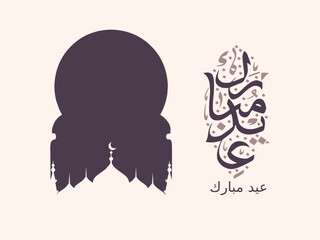 Eid Mubarak Greeting with Arabic Calligraphy. Translation : Blessed Eid, and Mosque Silhouette in a Modern Elegant Design, Centered Layout for Greeting Cards or Social Media Posts.