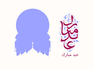 Eid Mubarak Greeting with Arabic Calligraphy. Translation : Blessed Eid, and Mosque Silhouette in a Modern Elegant Design, Centered Layout for Greeting Cards or Social Media Posts.
