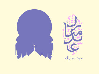 Eid Mubarak Greeting with Arabic Calligraphy. Translation : Blessed Eid, and Mosque Silhouette in a Modern Elegant Design, Centered Layout for Greeting Cards or Social Media Posts.
