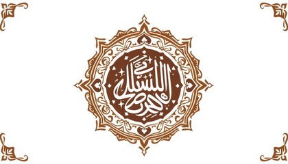 Elegant mosque emblem with Kufic script patterns and symmetrical ornaments