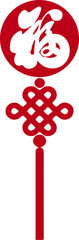 chinese element
