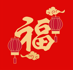Chinese New Year text with lantern.eps