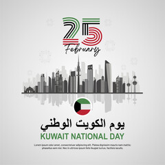 Fototapeta premium 25th February 2025 Happy National Day Kuwait Greeting Design. 64th Anniversary of Kuwait National Day 2025 Vector Illustration. 