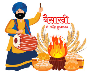 punjabi man with dhol celebrating baisakhi indian punjabi sikh harvest festival