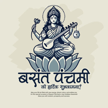 Happy Basant Panchami also known as Vasant Panchami with Saraswati Puja social media post banner