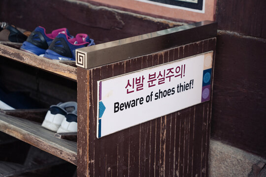 Beware of shoes thief sign