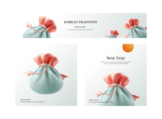 설날을 축하하는 한국 전통 선물 복주머니
