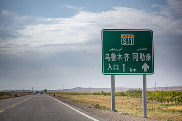 Highways and road signs in Xinjiang, China