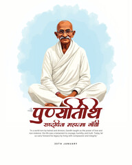 Happy Mahatma Gandhi punyatithi social media post banner template
