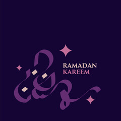 Obraz premium Ramadan Kareem Greeting Card in Arabic Calligraphy. Arabic Calligraphy Ramadan Greetings. this is the big day of Islam, for backgrounds, social media content. Translation: 