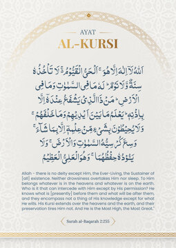 Ayat al Kursi, Quran verse, arabic calligraphy Islamic social media post template