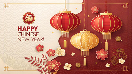 Fototapeta premium new card