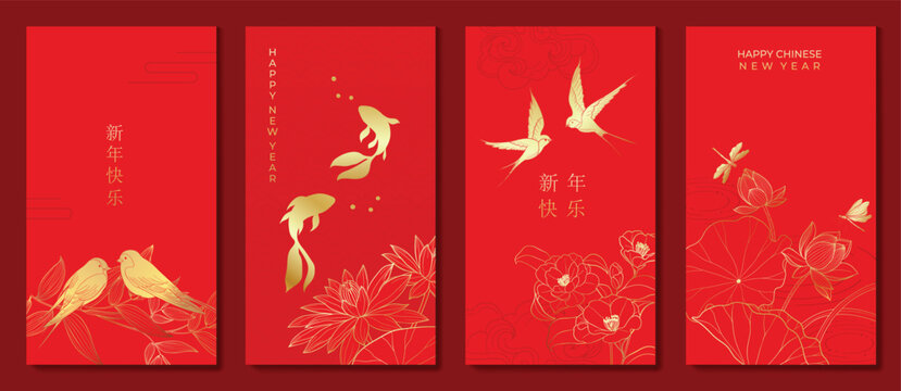 Chinese New Year 2025 hongbao red envelope design vector. Collection of Chinese festival with bird, fish, lotus,peony, pattern. Elegant oriental illustration for angpao, cover, website, calendar, ads.