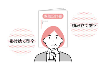 保険に関して掛け捨て型にするか積立型にするかを悩む女性