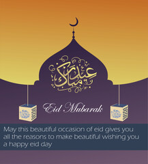eid mubarak greeting card design