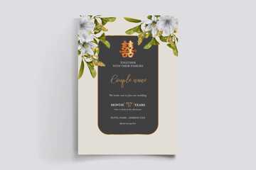 Naklejka premium floral bridal shower invitation templates