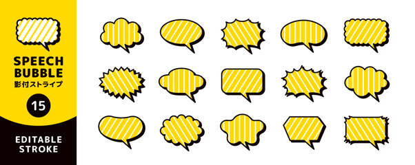 影付きのストライプの吹き出しセット＿線の編集可能／editable stroke＿ツノ斜め