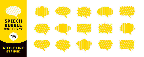 ストライプ柄の吹き出しセット＿ツノ斜め＿輪郭線なし